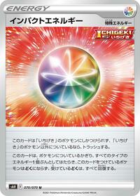Impact Energy (070/070) [S6H: Silver Lance]