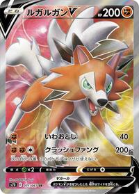 Lycanroc V - 071/067 (071/067) [S7D: Skyscraping Perfection]