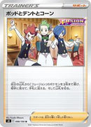 Chili & Cilan & Cress - 098/100 (098/100) [S8: Fusion Arts]