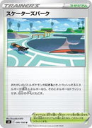 Skaters' Park (099/100) [S8: Fusion Arts]