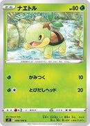 Turtwig (006/100) [S9: Star Birth]