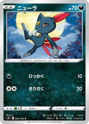 Sneasel (062/100) [S9: Star Birth]