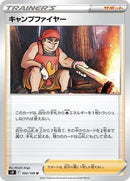 Kindler - 092/100 (092/100) [S9: Star Birth]