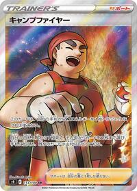 Kindler - 113/100 (113/100) [S9: Star Birth]