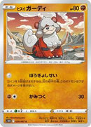 Hisuian Growlithe (029/067) [S10D: Time Gazer]
