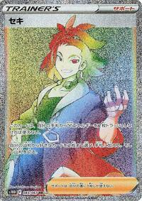 Adaman - 083/067 (083/067) [S10D: Time Gazer]