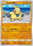 Makuhita (034/067) [S10P: Space Juggler]