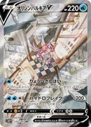 Origin Forme Palkia V - 071/067 (071/067) [S10P: Space Juggler]