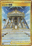 Temple of Sinnoh - 087/067 (087/067) [S10P: Space Juggler]