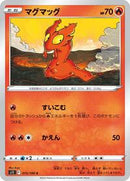 Slugma (015/100) [S11: Lost Abyss]