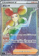 Fantina - 124/100 (124/100) [S11: Lost Abyss]