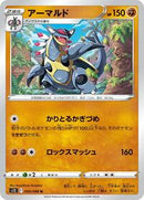 Armaldo (050/098) [S12: Paradigm Trigger]