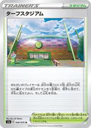Turffield Stadium (068/070) [S1a: VMAX Rising]