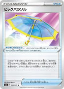Big Parasol - 066/070 (066/070) [S2a: Explosive Walker]