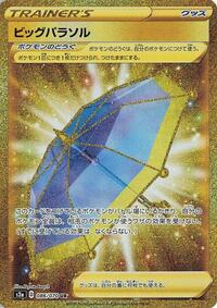 Big Parasol - 086/070 (086/070) [S2a: Explosive Walker]