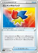 Elemental Badge (062/069) [S6a: Eevee Heroes]