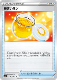 Sweet Honey (062/067) [S9a: Battle Region]