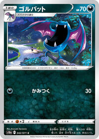 Golbat (042/071) [S10a: Dark Phantasma]
