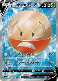 Hisuian Electrode V - 078/071 (078/071) [S10a: Dark Phantasma]