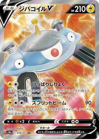 Magnezone V - 079/071 (079/071) [S10a: Dark Phantasma]
