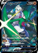 Gallade V - 089/071 (089/071) [S10a: Dark Phantasma]