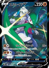 Gallade V - 089/071 (089/071) [S10a: Dark Phantasma]