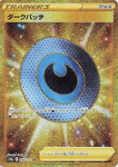 Dark Patch (098/071) [S10a: Dark Phantasma]