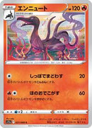Salazzle (021/068) [S11a: Incandescent Arcana]