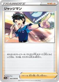 Judge (063/068) [S11a: Incandescent Arcana]