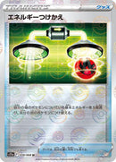 Energy Switch - 059/068 (Poke Ball Pattern) (059/068) [S11a: Incandescent Arcana]