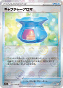 Capturing Aroma (Poke Ball Pattern) (060/068) [S11a: Incandescent Arcana]