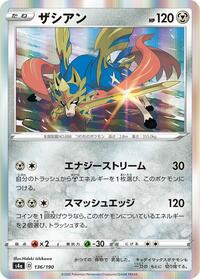Zacian (136/190) [S4a: Shiny Star V]