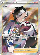 Piers - 194/190 (194/190) [S4a: Shiny Star V]
