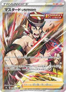 Single Strike Style Mustard (272/184) [S8b: VMAX Climax]