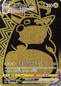 Pikachu VMAX - 279/184 (279/184) [S8b: VMAX Climax]