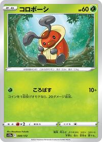 Kricketot (009/172) [S12a: VSTAR Universe]