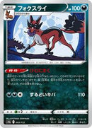 Thievul - 093/172 (093/172) [S12a: VSTAR Universe]