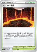 Magma Basin (170/172) [S12a: VSTAR Universe]