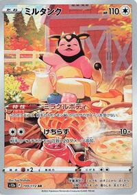 Miltank - 199/172 (199/172) [S12a: VSTAR Universe]