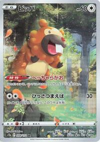 Bidoof - 204/172 (204/172) [S12a: VSTAR Universe]