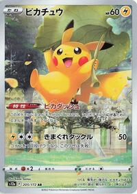 Pikachu (205/172) [S12a: VSTAR Universe]