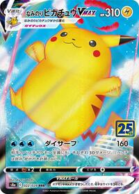 Surfing Pikachu VMAX (022/028) [S8a: 25th Anniversary Collection]