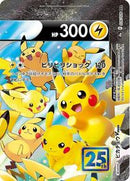 Pikachu V-UNION - 026/028 (Top Right) (026/028 (Top Right)) [S8a: 25th Anniversary Collection]