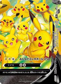 Pikachu V-UNION - 028/028 (Bottom Right) (028/028 (Bottom Right)) [S8a: 25th Anniversary Collection]