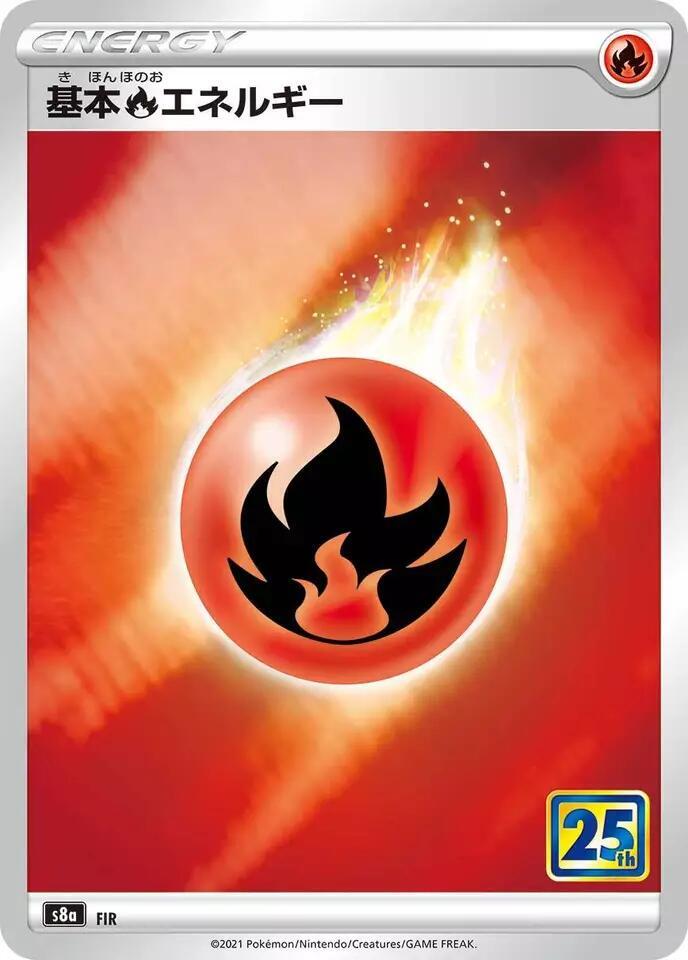 Fire Energy [S8a: 25th Anniversary Collection]