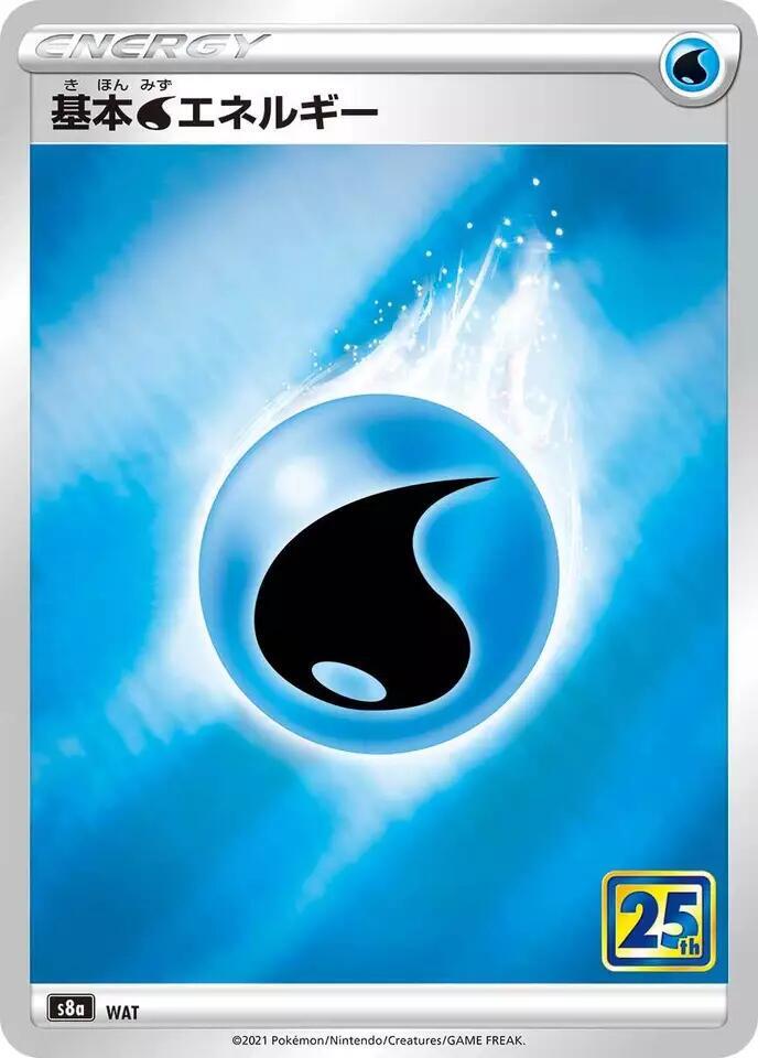Water Energy [S8a: 25th Anniversary Collection]
