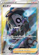 Allister - 084/076 (084/076) [S3a: Legendary Heartbeat]
