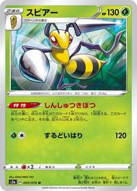 Beedrill (003/076) [S3a: Legendary Heartbeat]