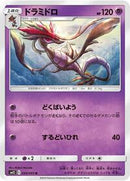 Dragalge (034/095) [SM12: Alter Genesis]