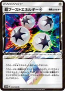 Super Boost Energy (065/066) [SM5M: Ultra Moon]
